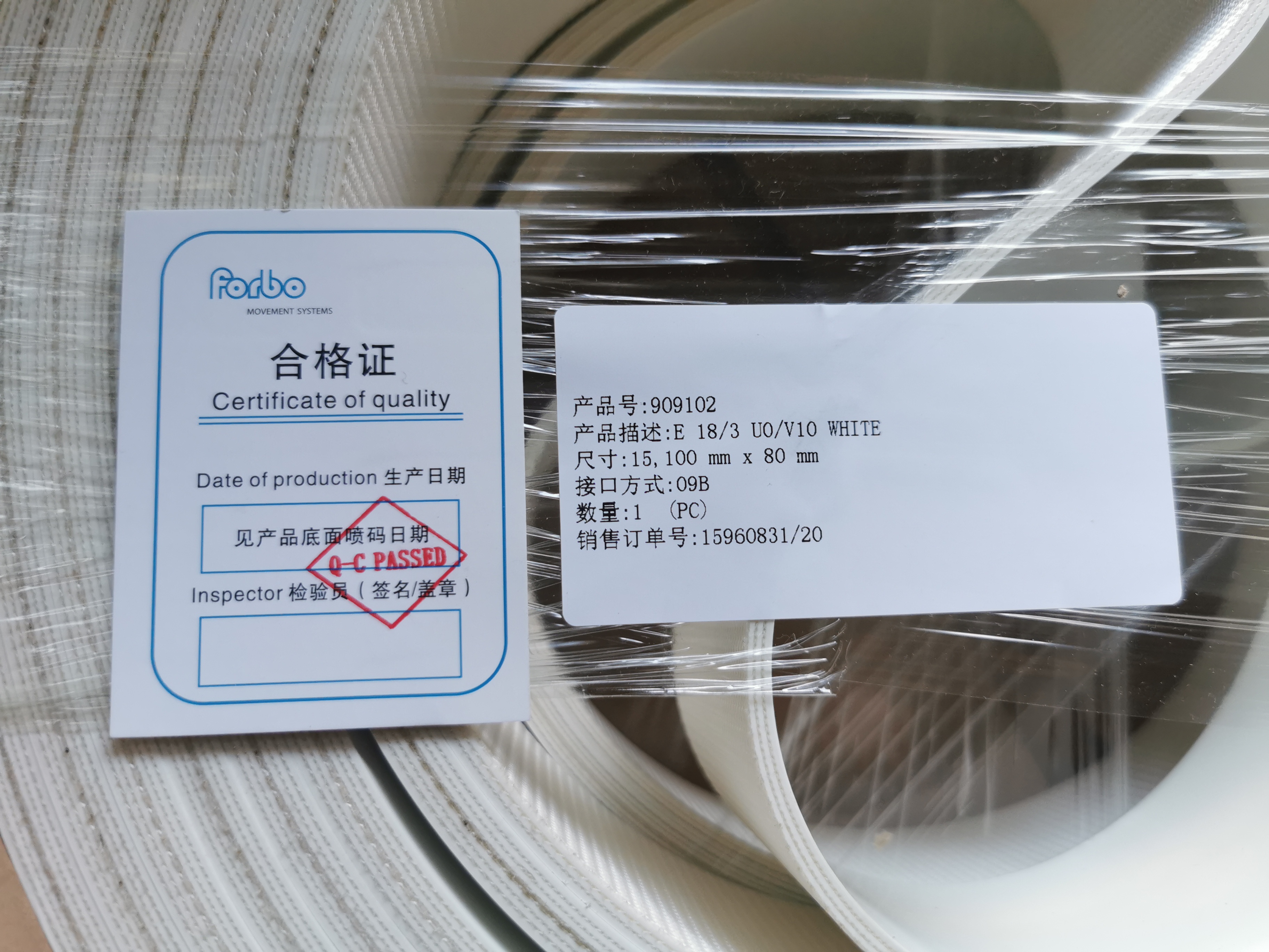 西格林皮帶是哪國的品牌不銹鋼鏈板式輸送帶西格林輸送帶廠址siegling工業皮帶德國西格林工業皮帶輸送帶輸送帶中國輸送帶十強企業有哪家西格林皮帶